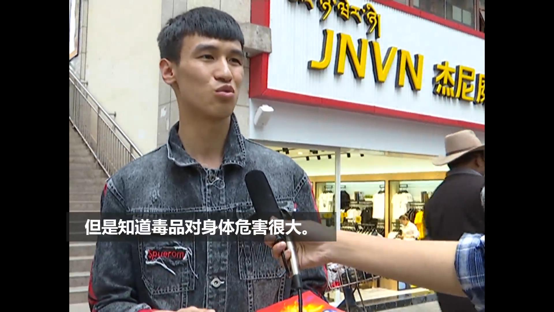 昌都街头采访姑娘,西藏昌都采访路人