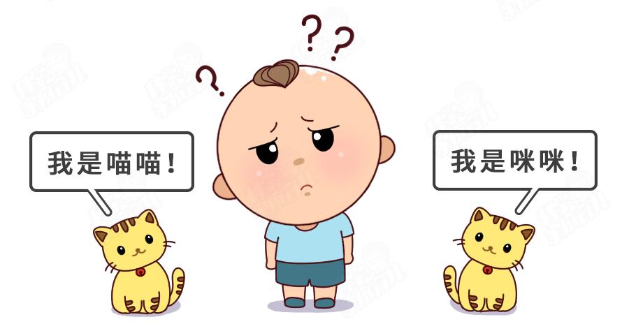 3岁孩子语言少大人说什么都懂,3岁孩子语言说话不清晰