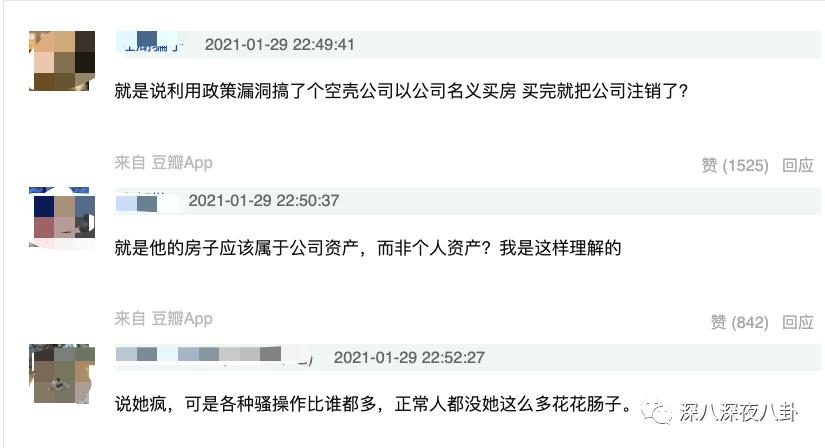 全员恶人系列推荐,全员恶人霸气瞬间