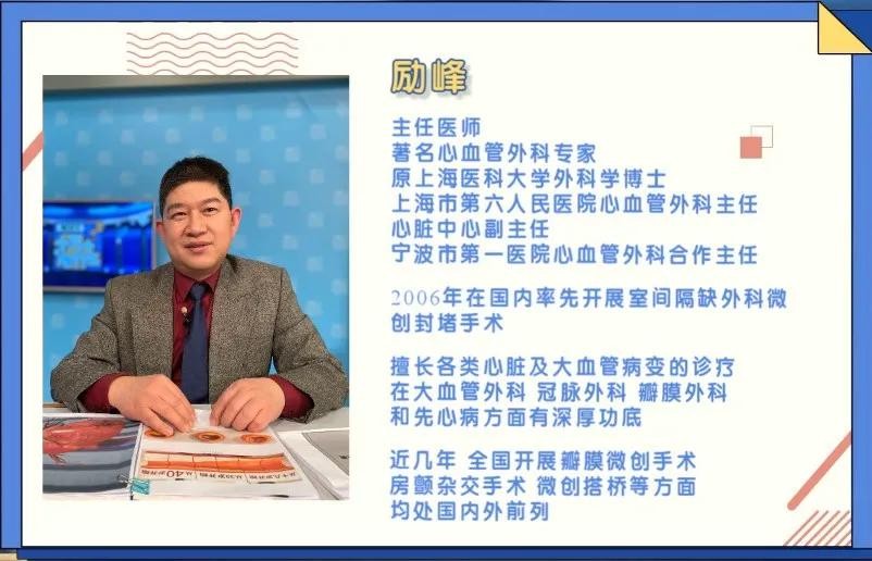 比主动脉夹层更严重的病,比心梗更可怕的心脏病