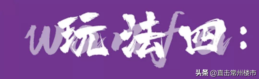 曝光！常州天宁吾悦明天开业！16家商场火速围观