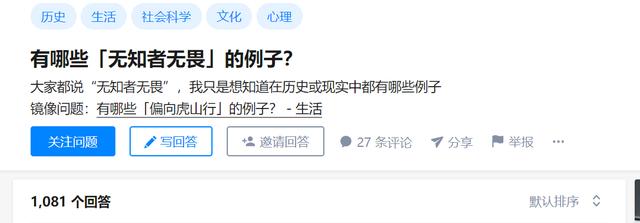 《攀登者》：为什么登山队就是血性勇气，现实更多则是愚蠢蛮干？