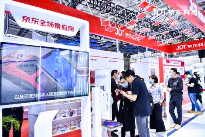 京东科技的数字货币是什么,京东金融的数字人民币用来干什么