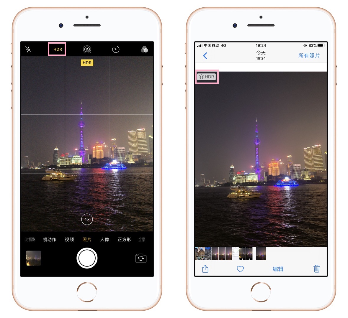 iphone手机拍照怎么拍好看,教你如何用iphone手机拍照