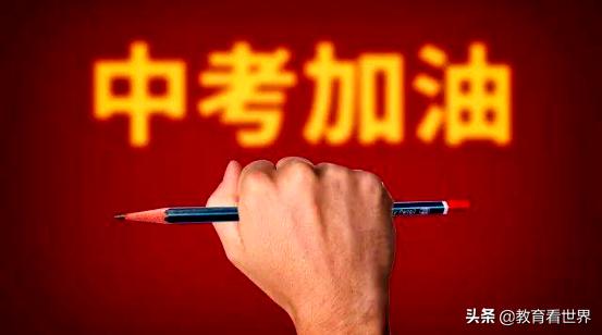 2021年柳州市初中升高中录取率,2020年柳州市中考网上报名全攻略