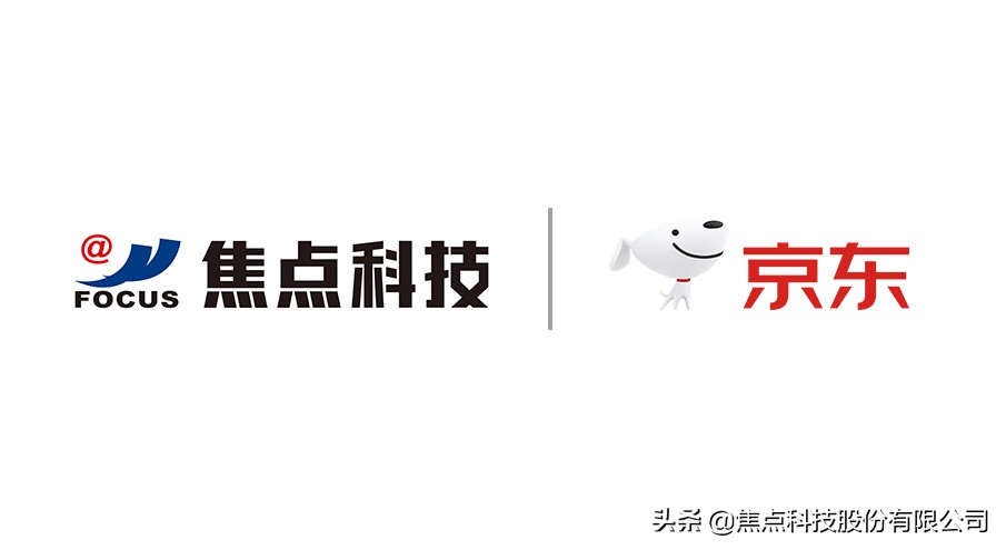 焦点科技跨境电商和谁合作,焦点科技跨境物流