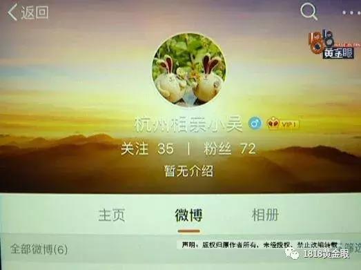 世纪佳缘官司事件,跟董事长女儿相亲后续