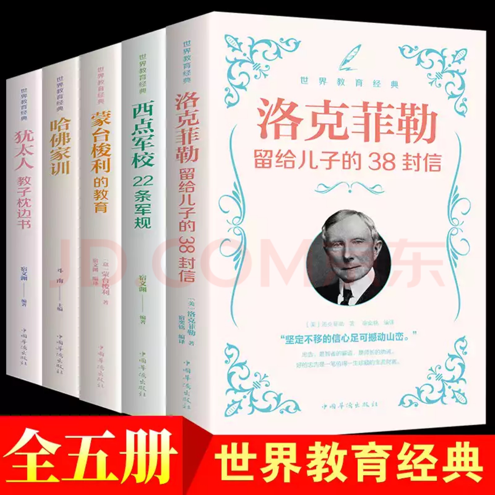 高情商父母教育书籍,父母高情商的教育书