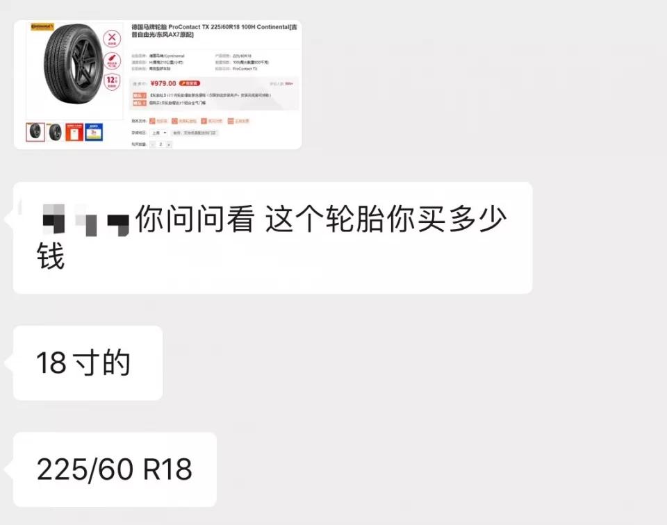 原尺寸备胎五年没用还能用吗,备胎一直不用有没有必要定期换新