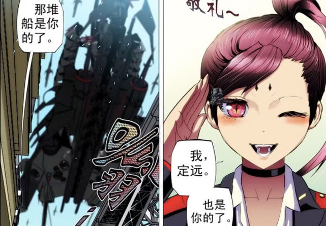 国漫看什么：如何收服美女机娘征战星际？