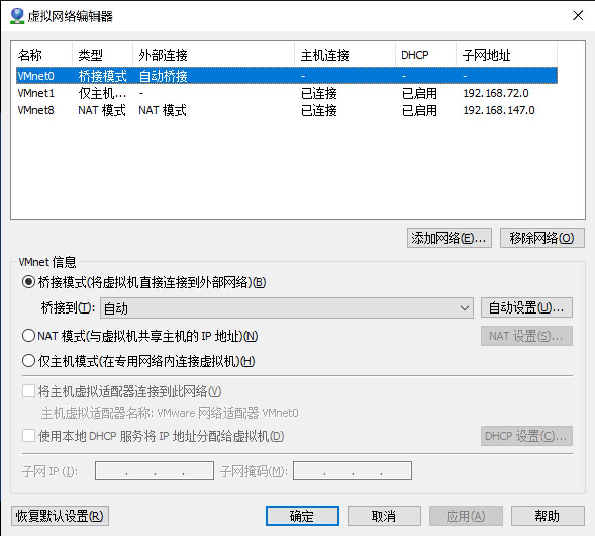 删除vmware虚拟机还保留配置吗,vmware虚拟机win11系统配置