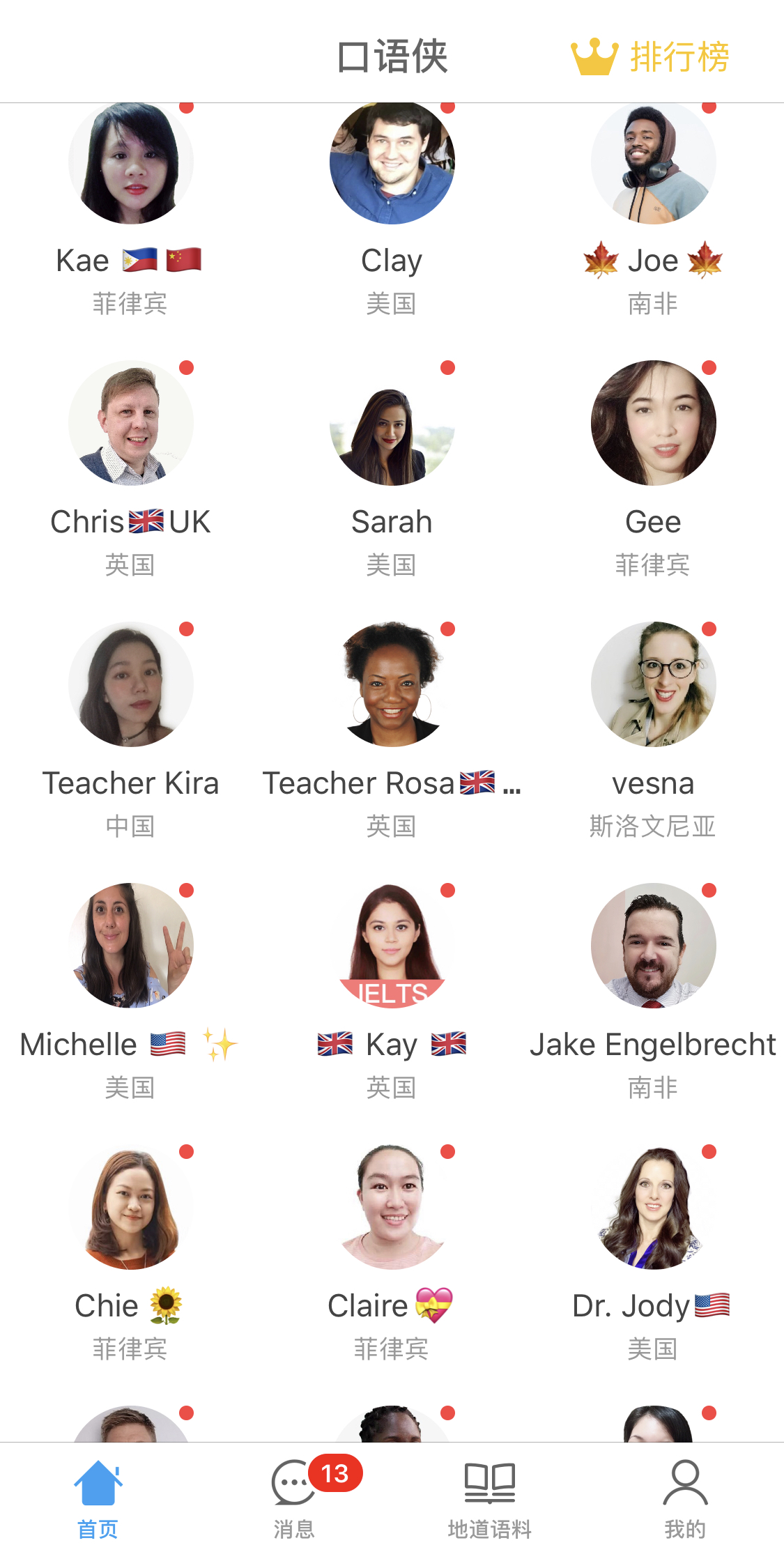 一个月提高英语口语经验,怎样快速提高英语口语能力