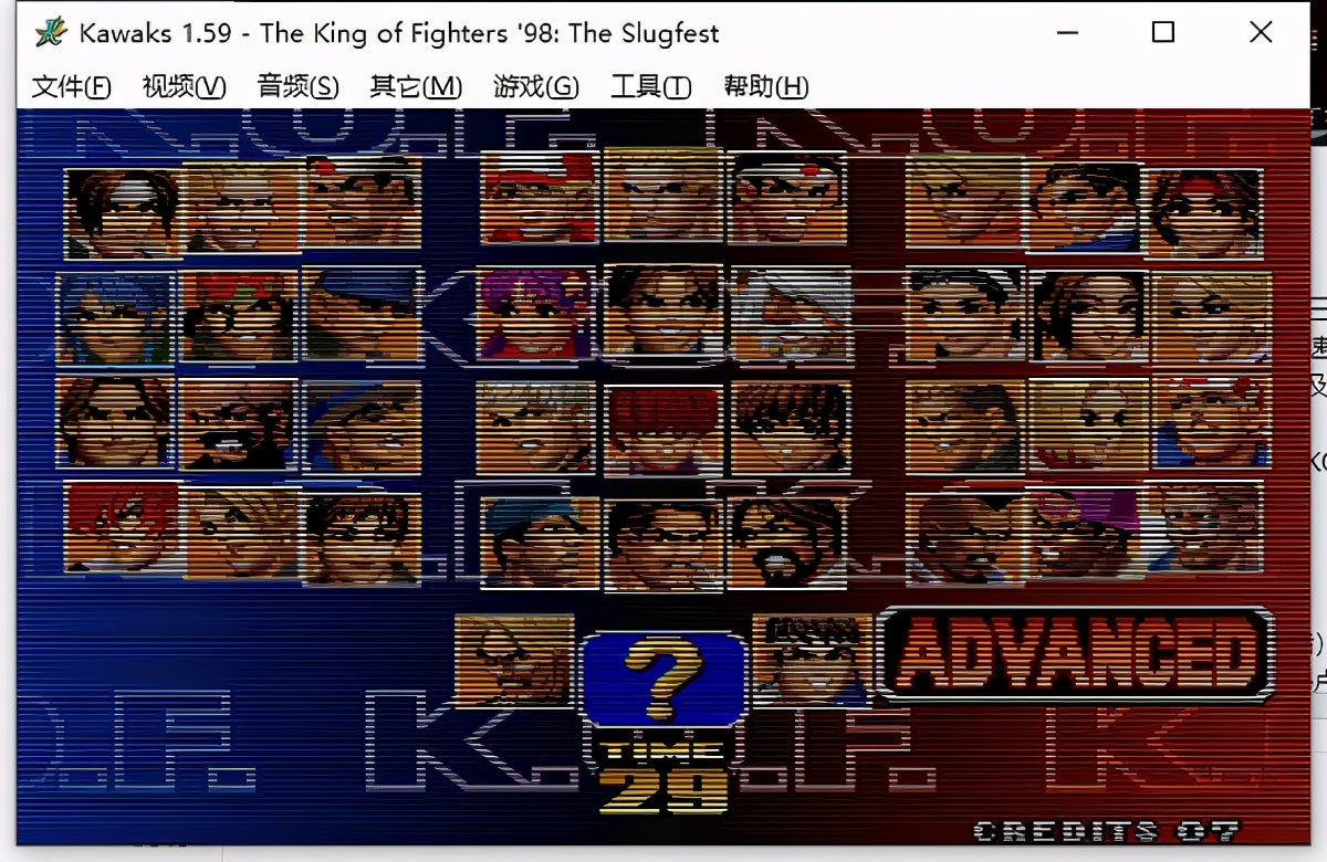 拳皇98怎么玩,拳皇98街机版下载