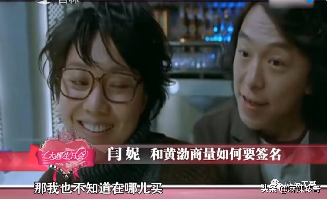 吹自己是铁粉，结果当场打脸，真社死啊…