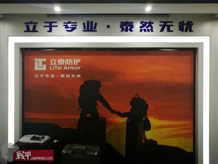 「战甲轰鸣」防弹衣真的能防弹吗?对防弹厂商立泰的访谈实录