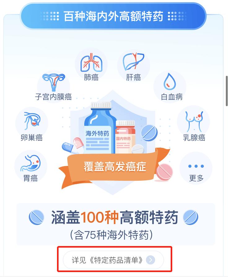 北京普惠健康保理赔2万,北京普惠健康保多少钱可以报销