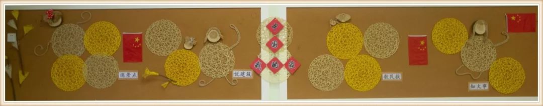 大班新学期环境创设实施方案,大大的小小的主题活动及环境创设