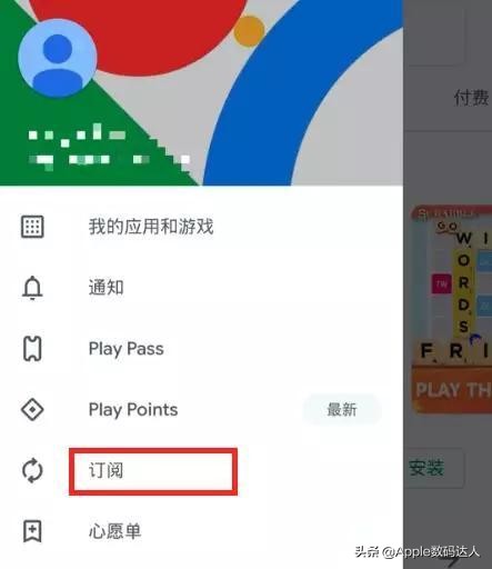 删除了app软件还会扣费吗,手机app删掉了显示还在