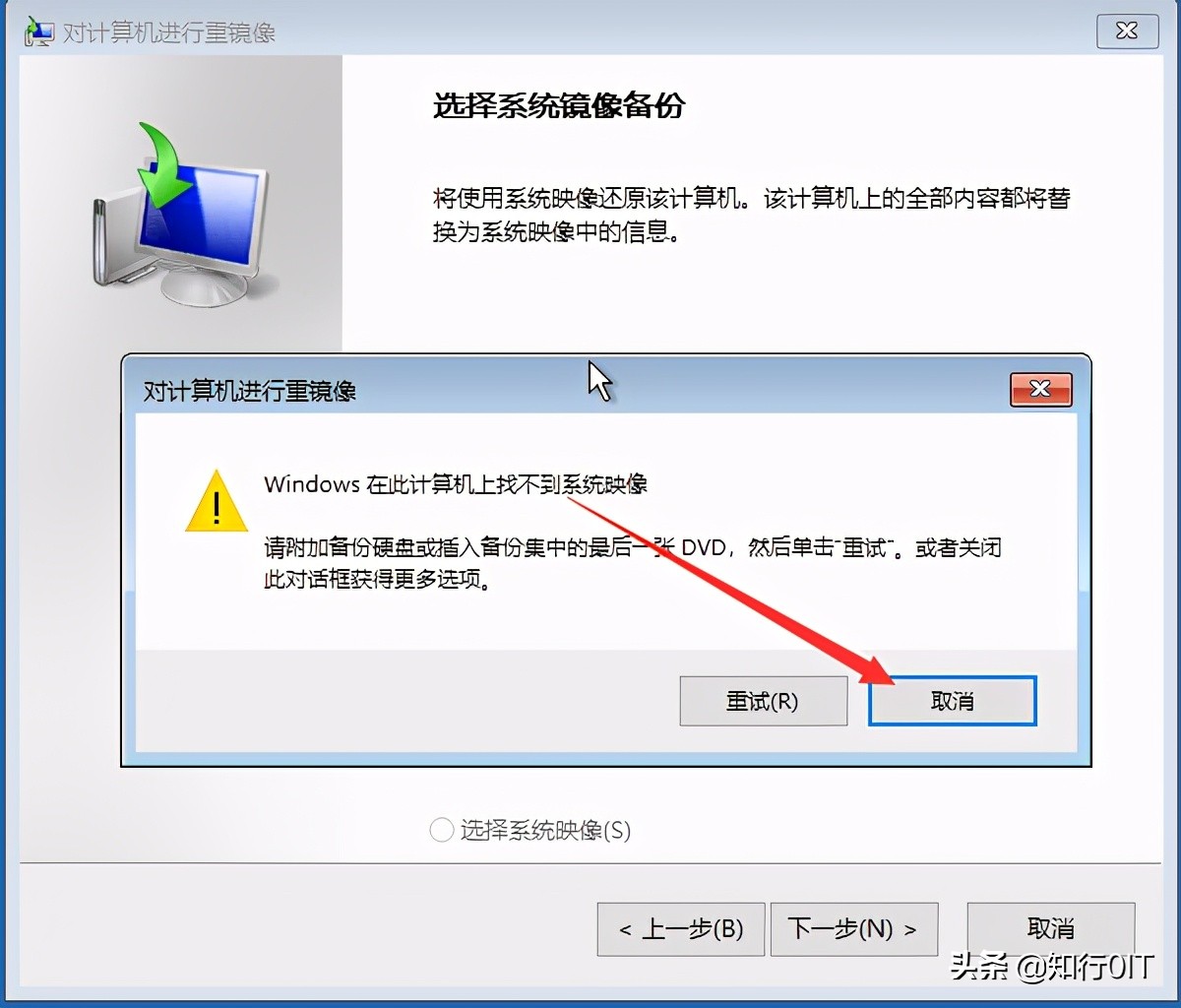 windowsserverbackup还原问题,windowsserverbackup按时间备份
