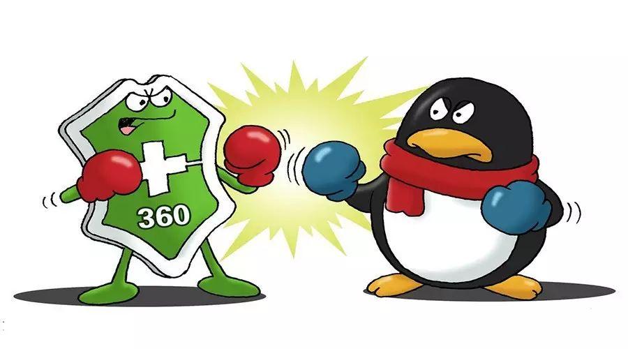 解读《腾讯传》6、3Q大战