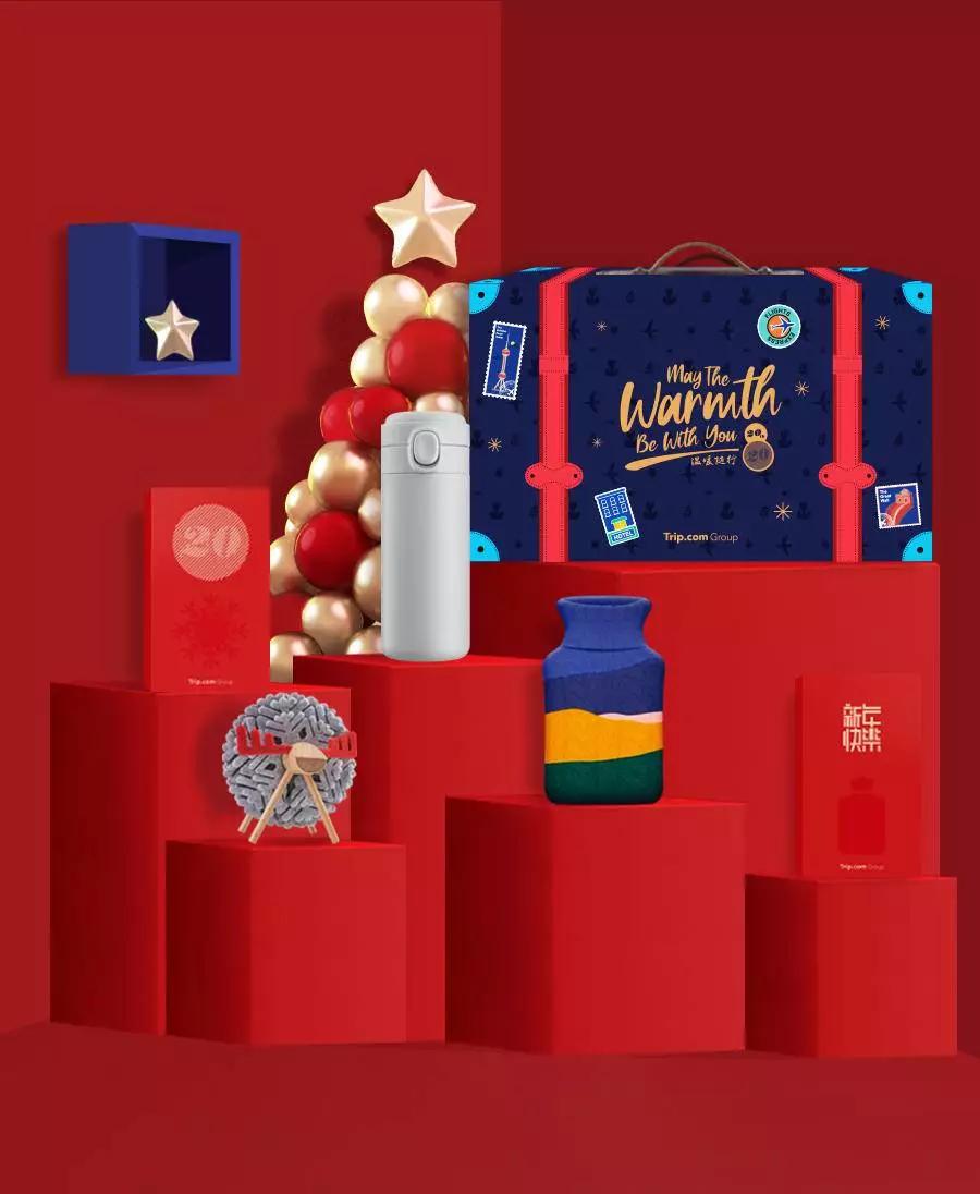 互联网大厂新年礼盒,互联网公司鄙视链