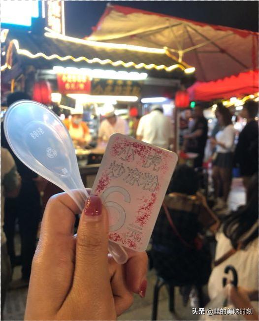 开封夜市小吃一条街推荐炒凉粉,开封鼓楼夜市炒凉粉