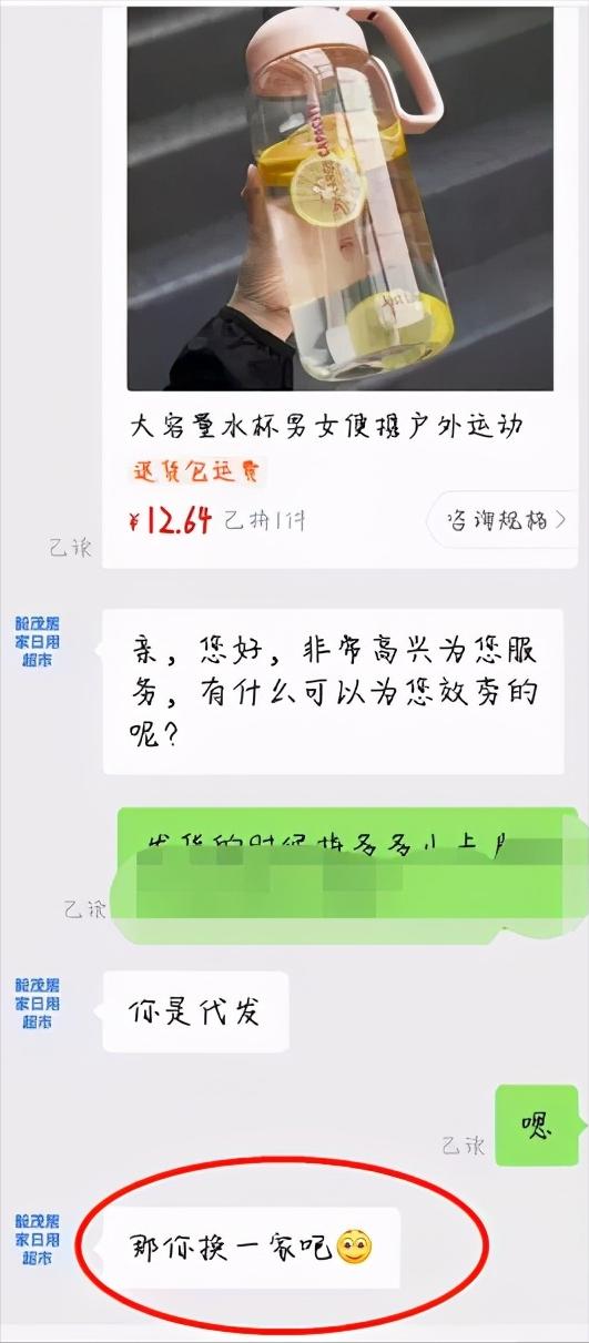 拼多多商家套路大揭秘,被拼多多套路了怎么办