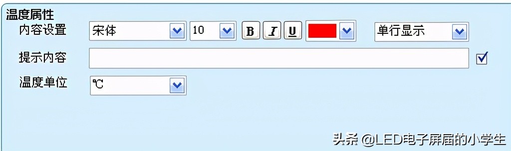 中航led软件下载官网,中航手机led控制软件教程
