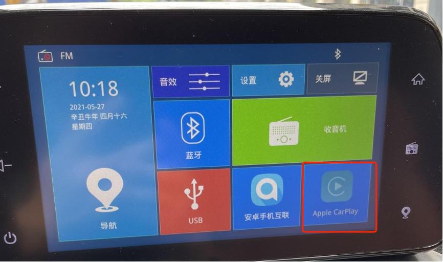 宝骏510怎么开通carplay教程,宝骏510车机怎么升级carplay