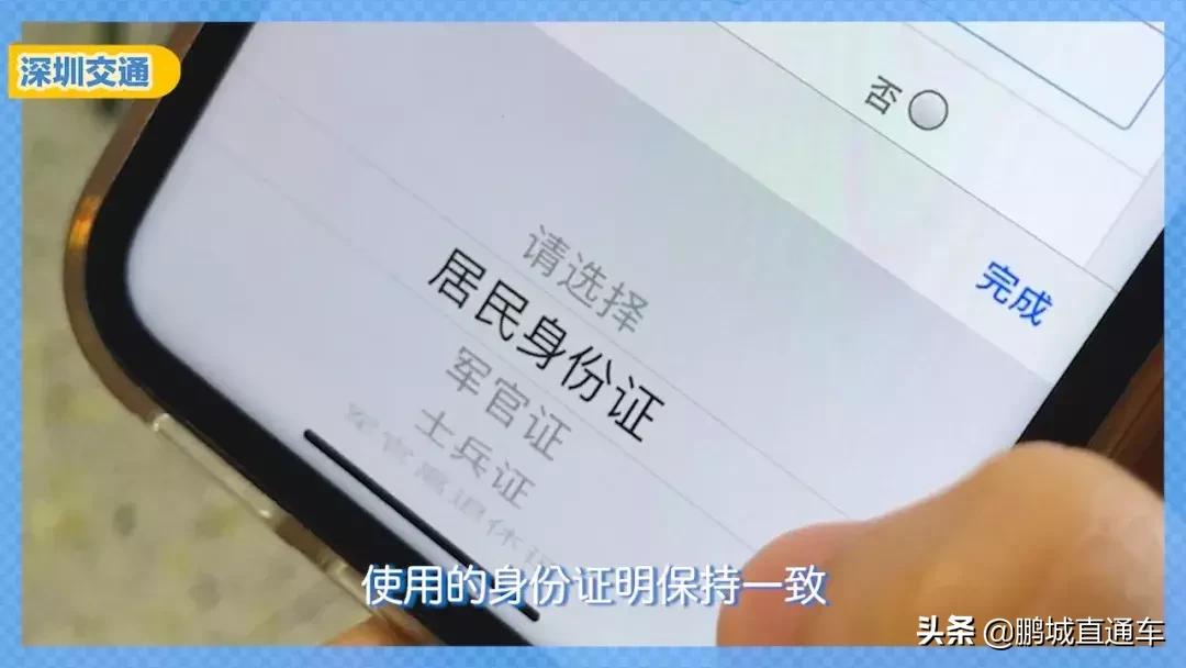 粤b摇号显示申请已取消,粤b怎样重新申请摇号