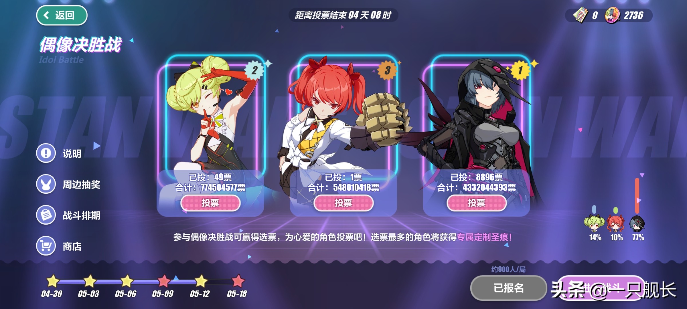 崩坏三德丽莎经典语录,崩坏三爱酱和德丽莎