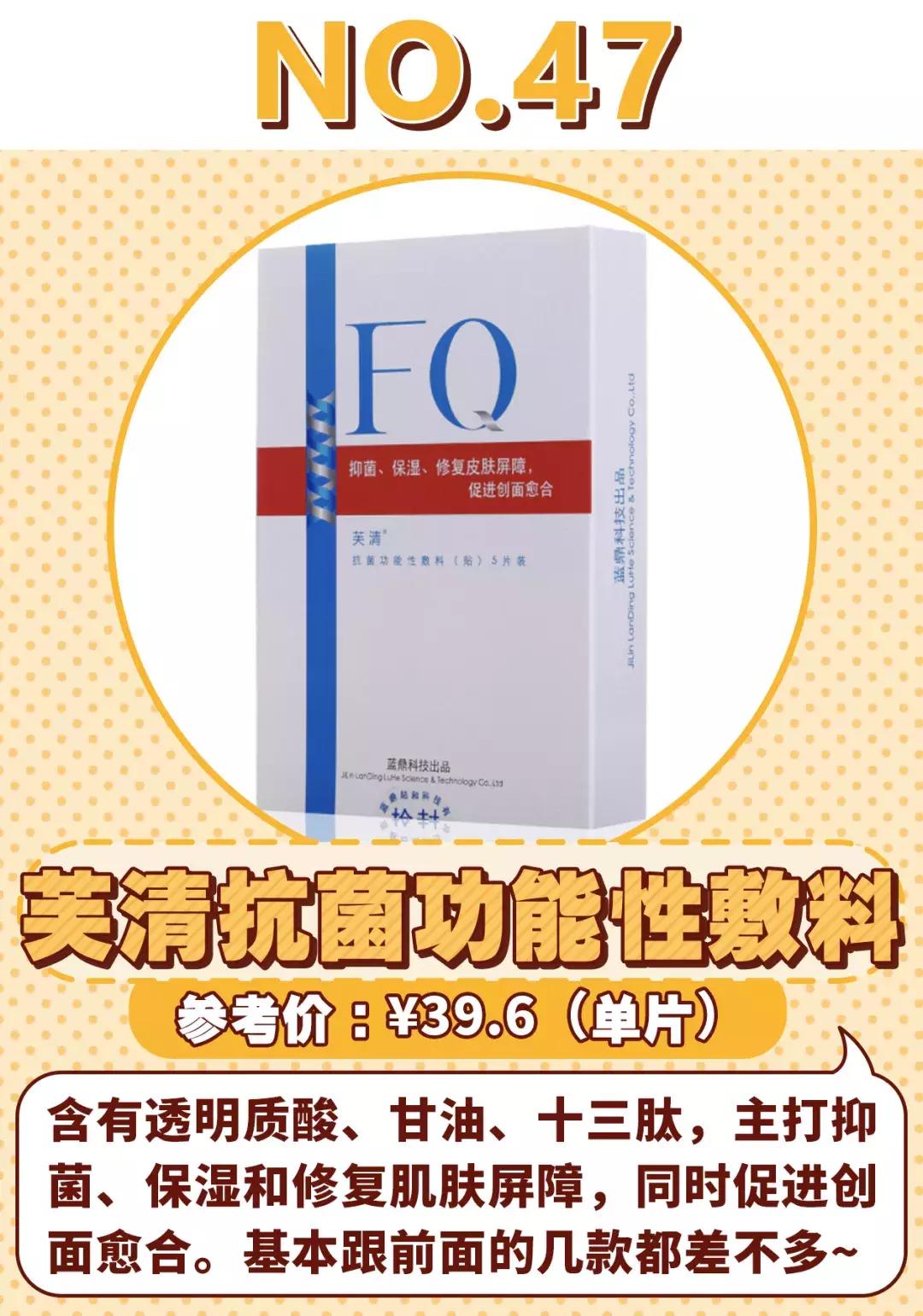 平价好用的面膜这10款不输大牌,好用的10款面膜