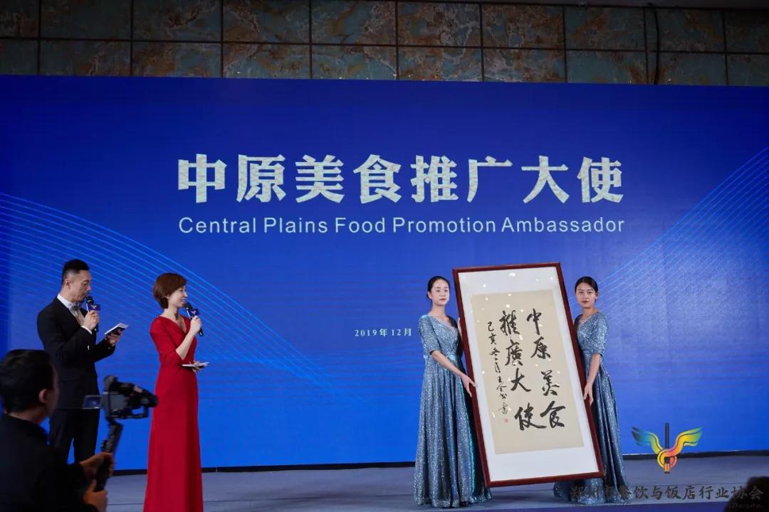 《不是闹着玩的》导演担任“中原美食推广大使”,真不是闹着玩的