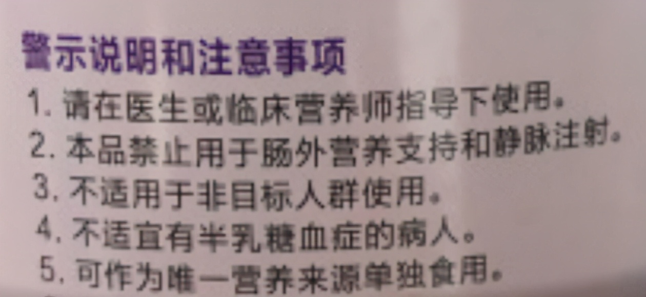 小安素对宝宝的好处,6岁吃小安素奶粉有助长高