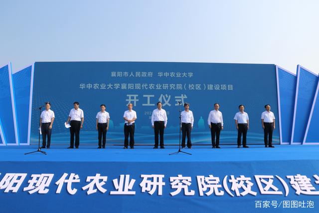 华中农业大学襄阳校区是211大学吗,湖北襄阳211大学