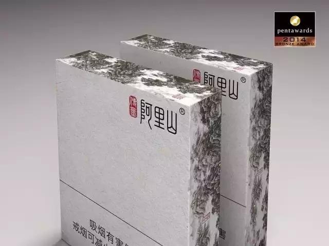 中华香烟包装设计步骤,很有逼格的香烟包装