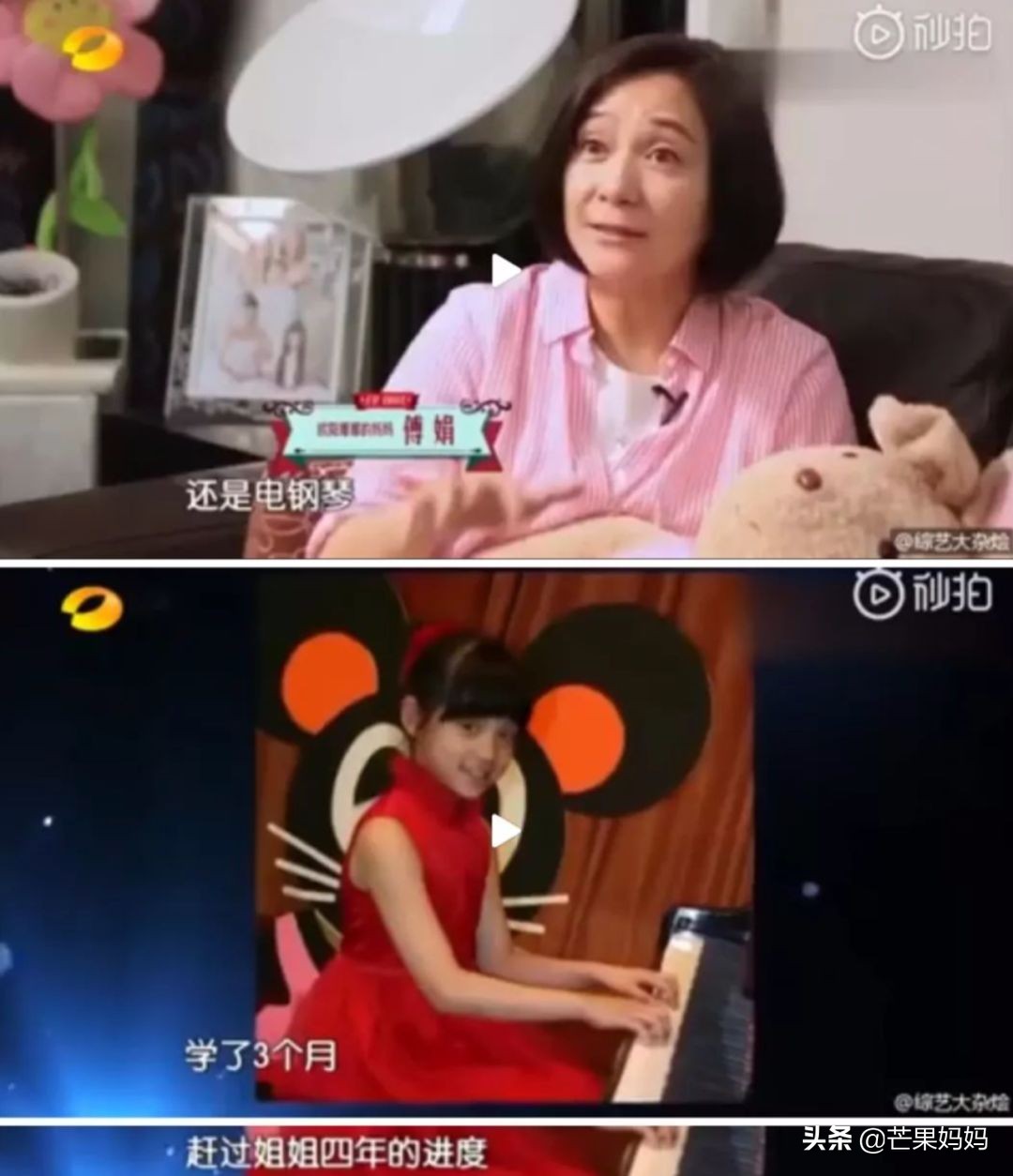 欧阳妮妮跟欧阳娜娜的关系,欧阳妮妮对欧阳娜娜做了什么