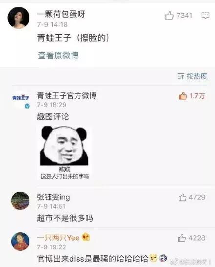 那些曾经很火现在销声匿迹的品牌,曾经很火现在不为人知的品牌