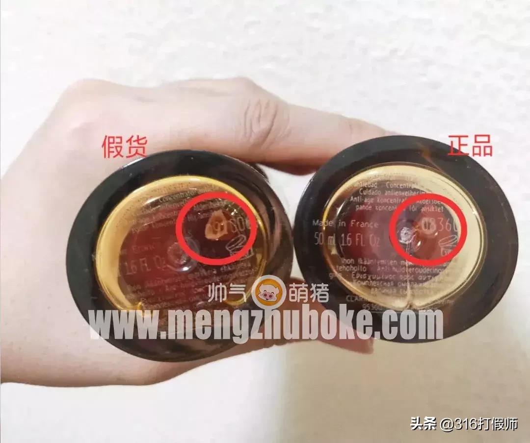 娇韵诗双萃精华真假对比图解,娇韵诗双萃精华真假对比