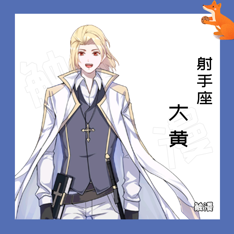 12星座水瓶座丧气网名,十二星座水瓶座霸气昵称