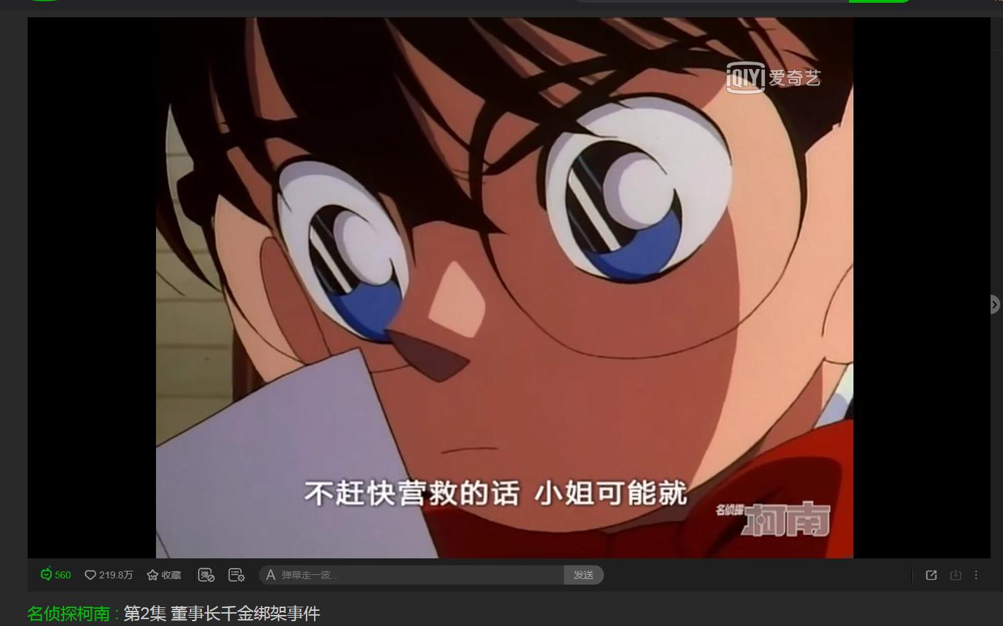 为什么很多老动画都有这个神秘的黑色边框？这其中有什么玄机？