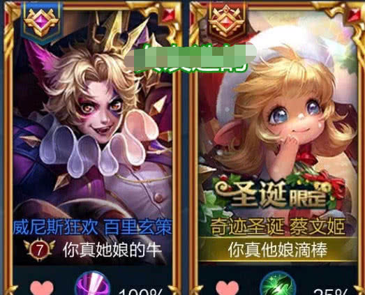 “相思成灾”的王者情侣名，情话誓言当糖吃，单身狗：杀生好玩吗