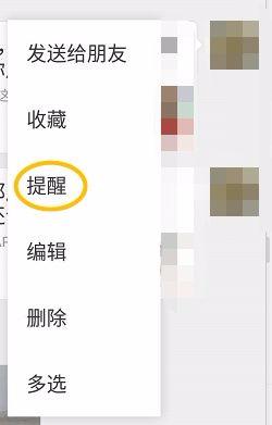 “新同事微信玩得好,竟提前转正”用好10大隐藏功能,领导重用你