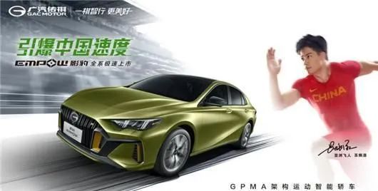 亚洲飞人苏炳添崛起之路,特写亚洲飞人苏炳添