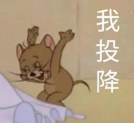 猫和老鼠游戏知识卡专用表情包,猫和老鼠游戏表情包全集