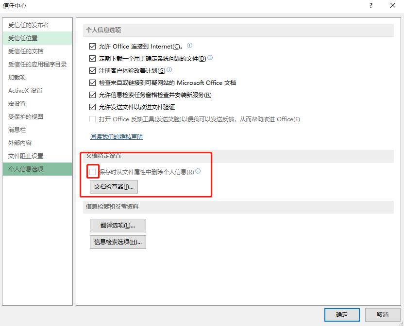 excel课堂表现怎么做,excel小知识怎样显示