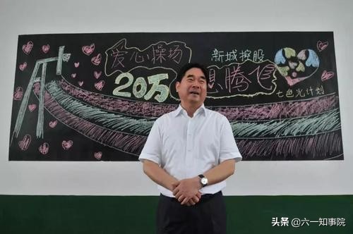 新城控股老板王振华简介,新城控股王振华现状如何