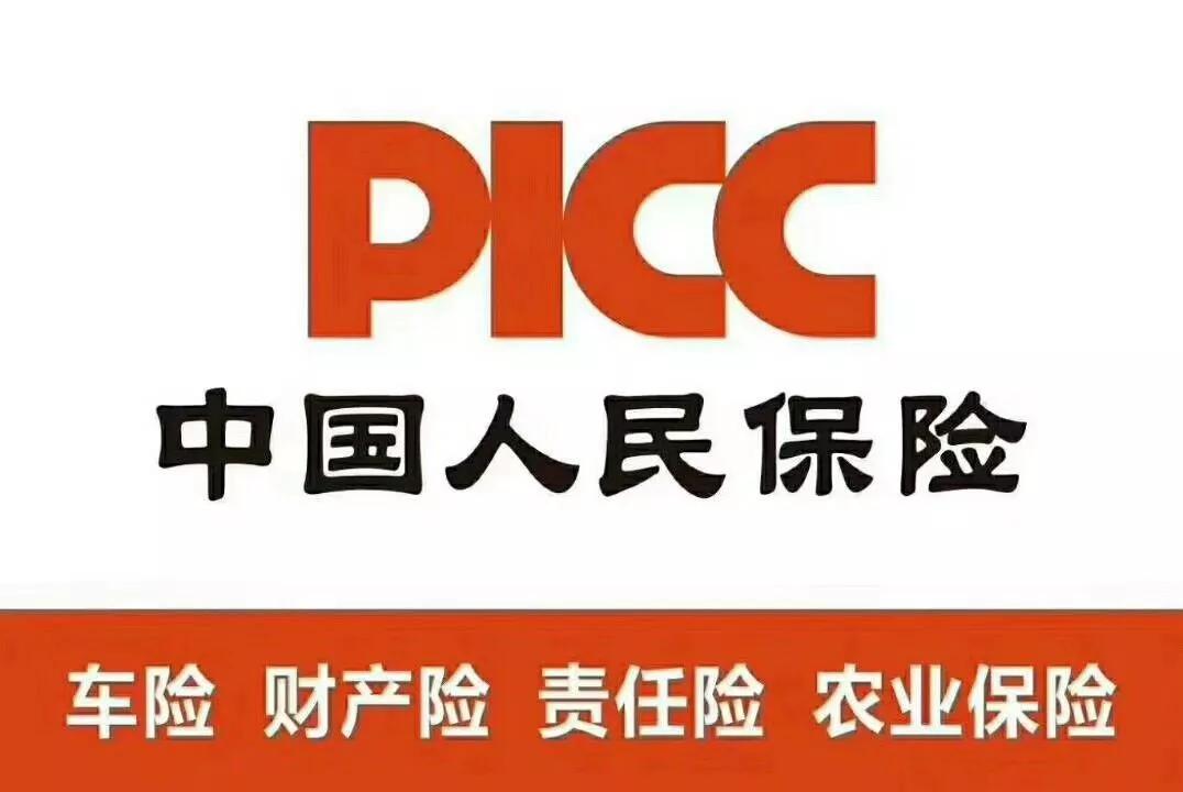 6月4日：延安信息网招聘人才信息