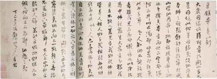 中国历代高僧书法作品,中国历代高僧书法作品欣赏