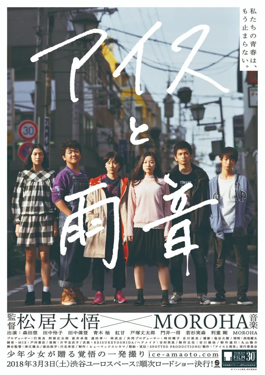 戛纳柏林威尼斯哪个厉害,戛纳国际电影节2023全过程